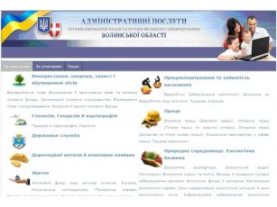 Перша спроба зруйнувати систему «Я — начальник, ти — дурак»