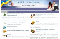 Перша спроба зруйнувати систему «Я — начальник, ти — дурак»