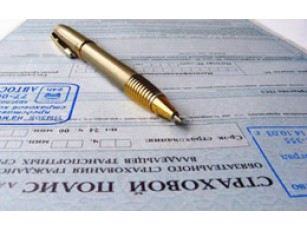 Автоцивілка різко подорожчає