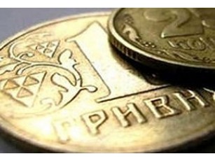 Як гартувалась гривня...