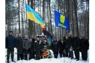 Дубровицькі свободівці насипали курган на могилі першого сотенного УПА