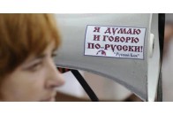 Регіонали знову згадали про російську мову перед виборами