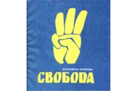 ВО 