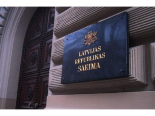 Латвія офіційно відмовилася від смертної кари