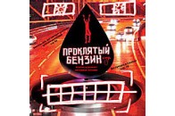 Нафта може подорожчати більше, ніж на 100%