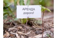 У Луцьку бюджет втрачає 2 мільйони гривень через занижені ставки оренди