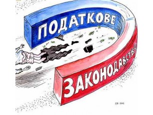 Волинські збирачі податі похвалились збільшенням збору місцевих податків