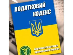 «Складна оренда» при спрощеній системі оподаткування...