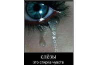 Клімчук: Я обміну Шуфрича і зроню сльозу на його піджак