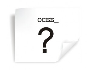 Депутати Луцької міськради обговорили актуальні проблеми ОСББ