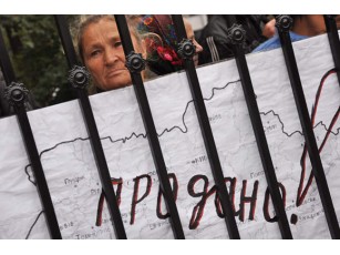 Рада продовжила мораторій на продаж землі 