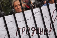 Рада продовжила мораторій на продаж землі 