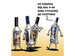Луцька міськрада підтримала запит депутата ВО «Свобода» Сергія Сівака про роботу Луцького спирто-горілчаного комбінату