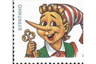 Один із золотих ключиків до «Буратіно» знаходиться в руках сина луцького мера?