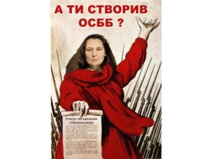 На створення одного ОСББ з міського бюджету виділятимуть 150 тис. грн