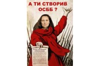 На створення одного ОСББ з міського бюджету виділятимуть 150 тис. грн
