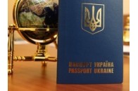 У 2012 році Україна отримає безвізовий режим з чотирма країнами