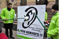 Луцька молодь закликала всіх «почистити вуха владі»