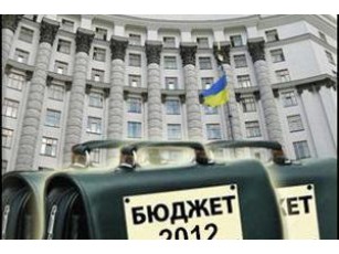 Фінансисти не змогли вказати на відмінності бюджетів 2011 і 2012 років