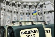 Фінансисти не змогли вказати на відмінності бюджетів 2011 і 2012 років