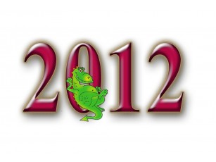 З Новим 2012 роком!