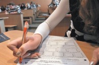 В Україні почалася реєстрація учасників зовнішнього тестування