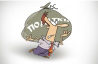 В Україні податок на прибуток підприємств з січня знижено з 23% до 21%