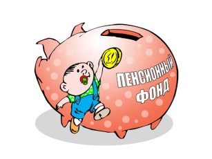 Торік на Рівненщині виплатили 4 мільярди 200 мільйонів гривень пенсій і допомог