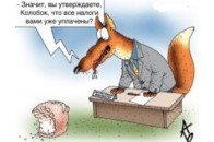 Директор ТзОВ на Волині завдав збитків державі та юридичним особам на 72,5 мільйона гривень