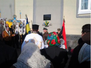 У Луцьку відкрили пам'ятну дошку страченим воїнам УПА