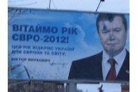 За пошкодження 