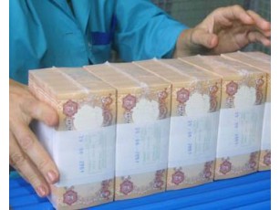 Через невиплачену зарплату на Рівненщині порушили 19 кримінальних справ