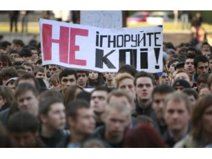 Студенти штурмують двері парламенту