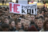 Студенти штурмують двері парламенту