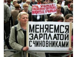ВР відмовилася встановлювати додаткові надбавки до зарплат освітянам