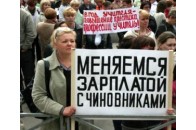 ВР відмовилася встановлювати додаткові надбавки до зарплат освітянам