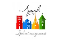 Продовжено конкурс на створення логотипу Луцька. Невдалим логотипам дають другий шанс?
