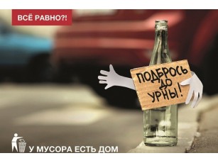 Штрафи за сміття біля урн в Україні зростуть до 850 грн
