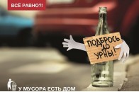 Штрафи за сміття біля урн в Україні зростуть до 850 грн