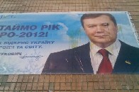На Рівненщині білборд з Януковичем закидали яйцями