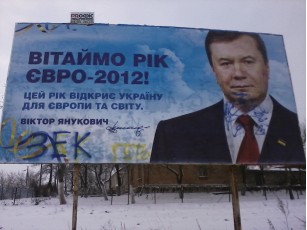 На Рівненщині на білбордах Януковича та голови Здолбунівського району написали: «ЗЕК – ГЕТЬ!» та «ХОЛУЙ!»