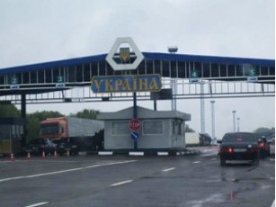 Ягодинська митниця дала бюджету України понад 2 мільярди гривень