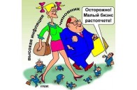 У 2012 році про економічну кризу забувати не варто
