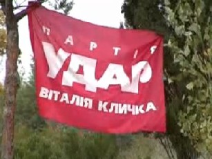 Партія «Удар» переконує в тому, що вона не є технологією влади