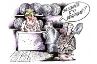 Луцька міська рада заробила 170 тисяч гривень на земельному аукціоні