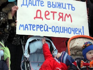 Матері масово «відмовляються» від батька дитини заради 130 гривень в місяць