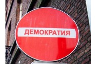 Європарламентарі кажуть, що Україну вже неможливо вважати демократією