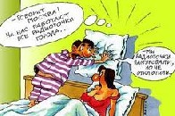 Укртелеком у січні підвищив плату за користування радіоточкою на 30%