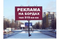 У центрі Луцька біл-бордів не буде?