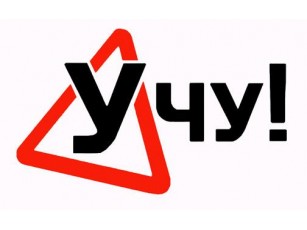 У Луцьку хочуть відкрити єдину в Україні школу водіїв тролейбусів